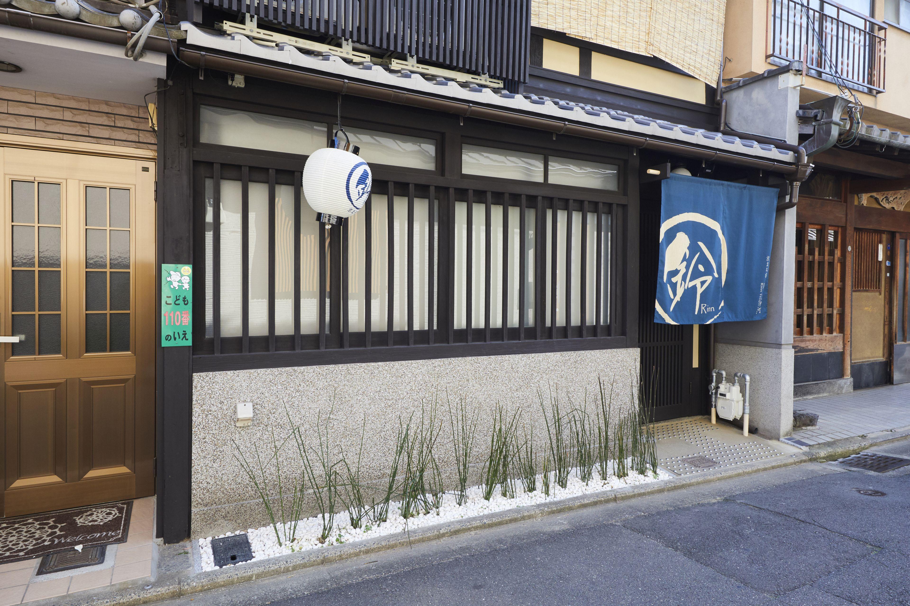 Rinn Tenjincho — Photos 2