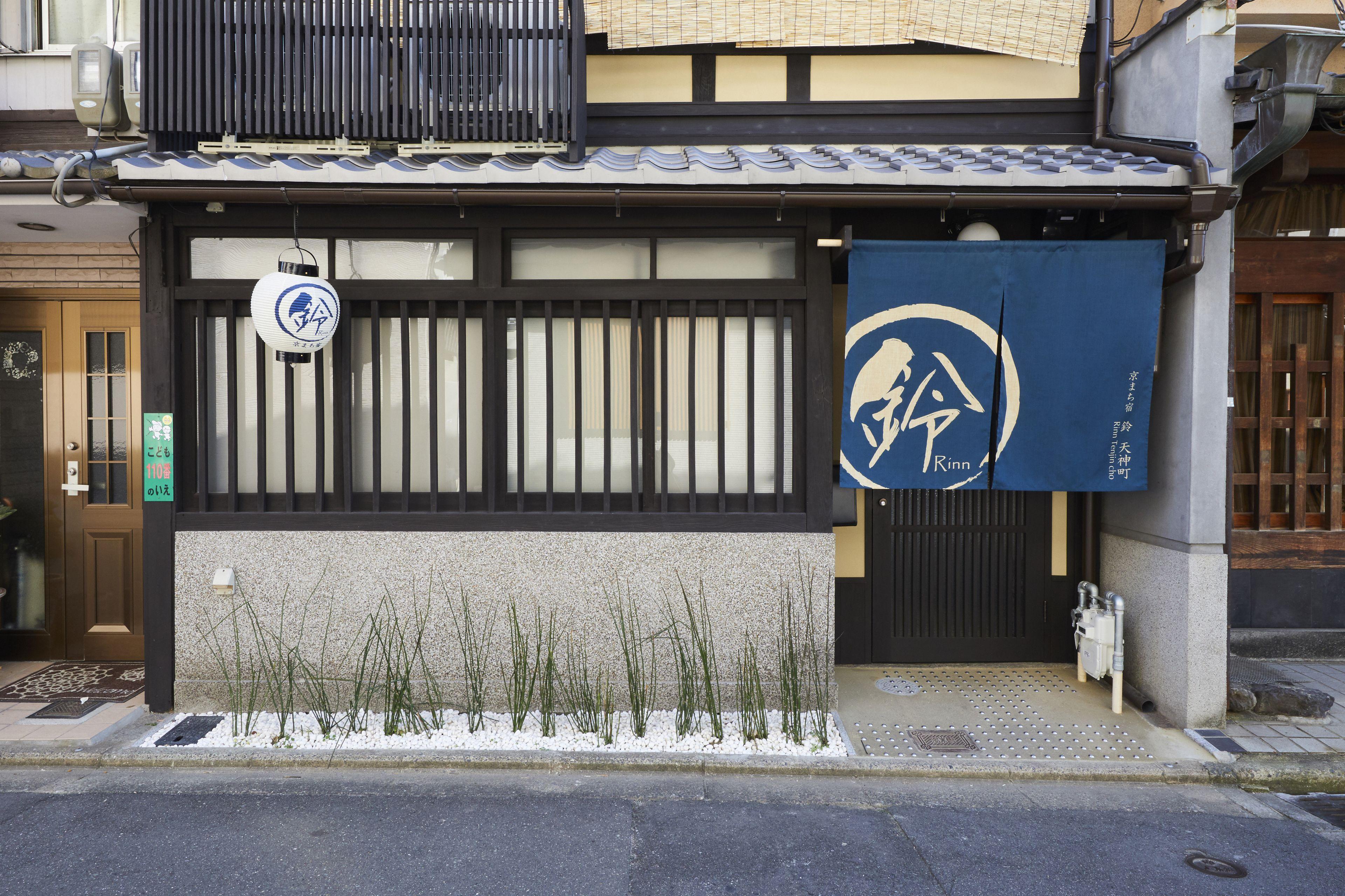 Rinn Tenjincho — Photos 3